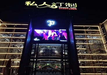 眉山市中低档荤素KTV少爷会所体验-私人定制KTV消费荤素点评