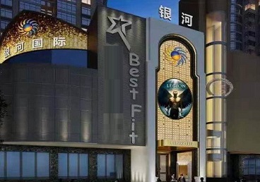 眉山市KTV荤台花场男公关服务好-银河国际KTV花场消费点评